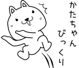 katachan send Sticker sticker #14603959