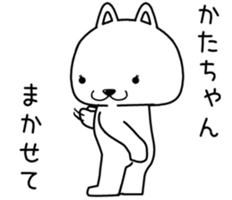 katachan send Sticker sticker #14603965