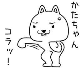 katachan send Sticker sticker #14603966