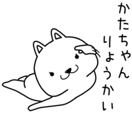 katachan send Sticker sticker #14603969