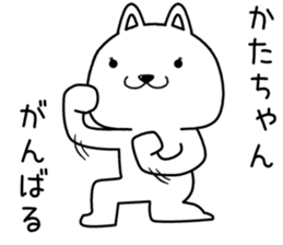 katachan send Sticker sticker #14603971