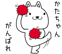 katachan send Sticker sticker #14603972