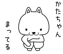 katachan send Sticker sticker #14603974