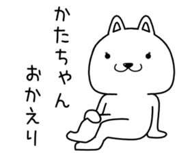 katachan send Sticker sticker #14603976