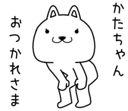 katachan send Sticker sticker #14603978