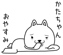 katachan send Sticker sticker #14603981