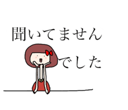 long neck human sticker #14603994