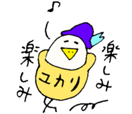 I am Yukari !! sticker #14604039