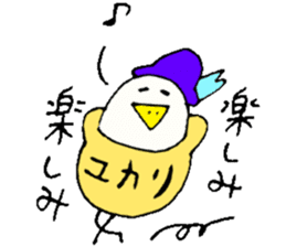 I am Yukari !! sticker #14604039