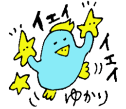 I am Yukari !! sticker #14604048