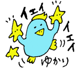 I am Yukari !! sticker #14604048