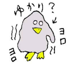 I am Yukari !! sticker #14604050