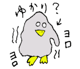 I am Yukari !! sticker #14604050