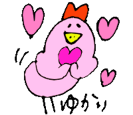 I am Yukari !! sticker #14604051