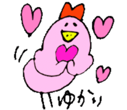 I am Yukari !! sticker #14604051