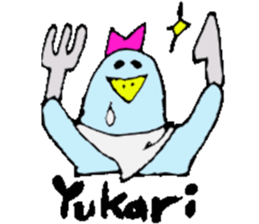 I am Yukari !! sticker #14604052