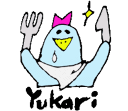 I am Yukari !! sticker #14604052