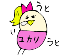 I am Yukari !! sticker #14604053