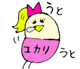 I am Yukari !! sticker #14604053