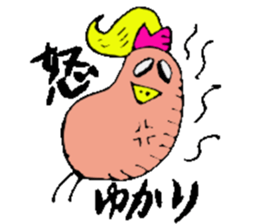 I am Yukari !! sticker #14604054