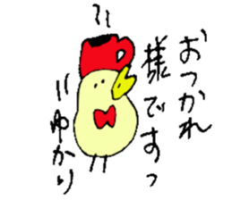 I am Yukari !! sticker #14604058