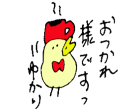 I am Yukari !! sticker #14604058