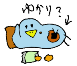 I am Yukari !! sticker #14604059