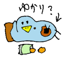 I am Yukari !! sticker #14604059