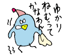 I am Yukari !! sticker #14604060