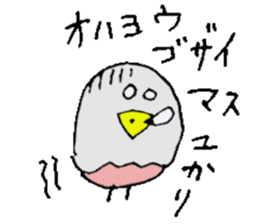 I am Yukari !! sticker #14604061