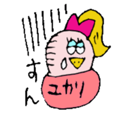 I am Yukari !! sticker #14604065