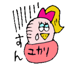 I am Yukari !! sticker #14604065