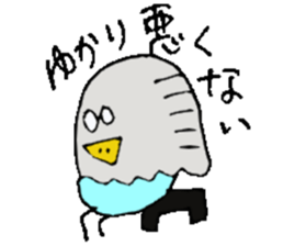 I am Yukari !! sticker #14604066