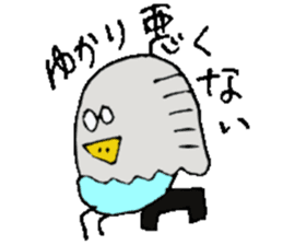 I am Yukari !! sticker #14604066