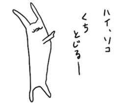 doodling rabbit sticker #14604099