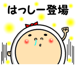 the hasshii sticker #14604111