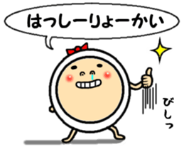 the hasshii sticker #14604112