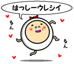 the hasshii sticker #14604114