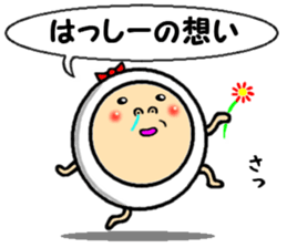 the hasshii sticker #14604117