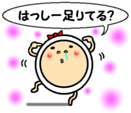 the hasshii sticker #14604118