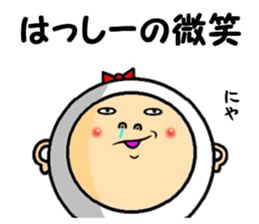 the hasshii sticker #14604122