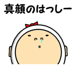 the hasshii sticker #14604123