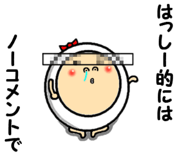 the hasshii sticker #14604124