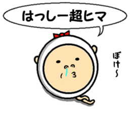 the hasshii sticker #14604126