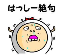 the hasshii sticker #14604129