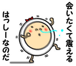 the hasshii sticker #14604130