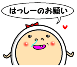 the hasshii sticker #14604131