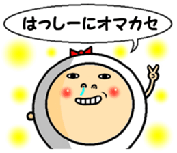 the hasshii sticker #14604132