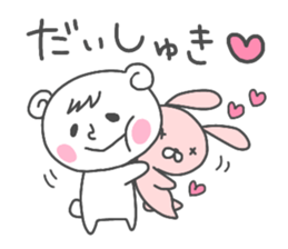 Kumarisu daily sticker sticker #14604167