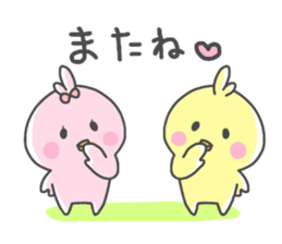 Kumarisu daily sticker sticker #14604189